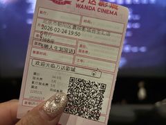 -寰映影城(朝阳合生汇杜比影院店)