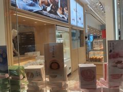 -好利来(东直门银座店)