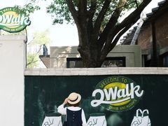 -2walk走走咖啡