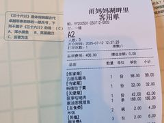 -甬妈妈湖畔里餐厅(唐山南湖旅游景区店)