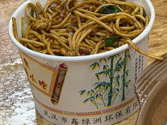 -眼镜烧烤(吉庆街店)