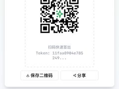 -日照海滨国家森林公园