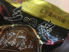 -上海仁爱医院