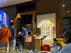 -味妙顺德厨房(绿地缤纷城店)