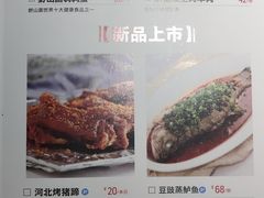 菜单-小放牛炒菜馆(裕华万达店)