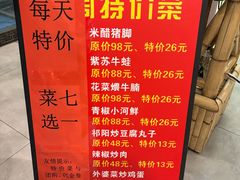 -潇湘·永州会馆(百子湾店)