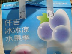 -仟吉KenGee(江南万达店)