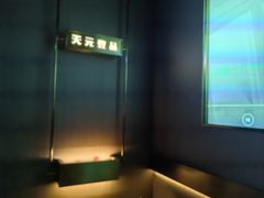 -金御沐足·影院式足道(新城店)