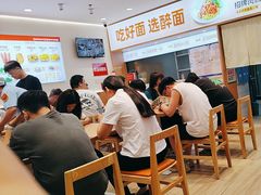 -醉面(西直门凯德茂店)