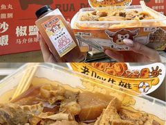-老day牛杂(官也街总店)