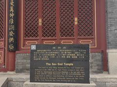 -老龙头景区