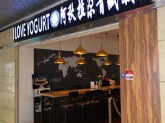 -Blueglass酸奶(华贸购物中心店)