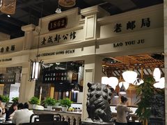 大堂-陈麻婆豆腐总店