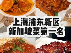 -珍宝海鲜JUMBO Seafood(ifc店)