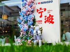 -松兰山海景大酒店·海鲜中餐厅