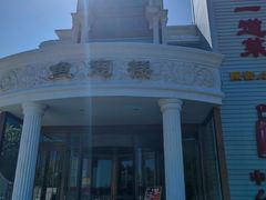 -皇冠明珠鱼翅楼(水上公园店)