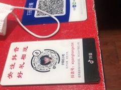 -夕阳红小吃(中街大悦城店)