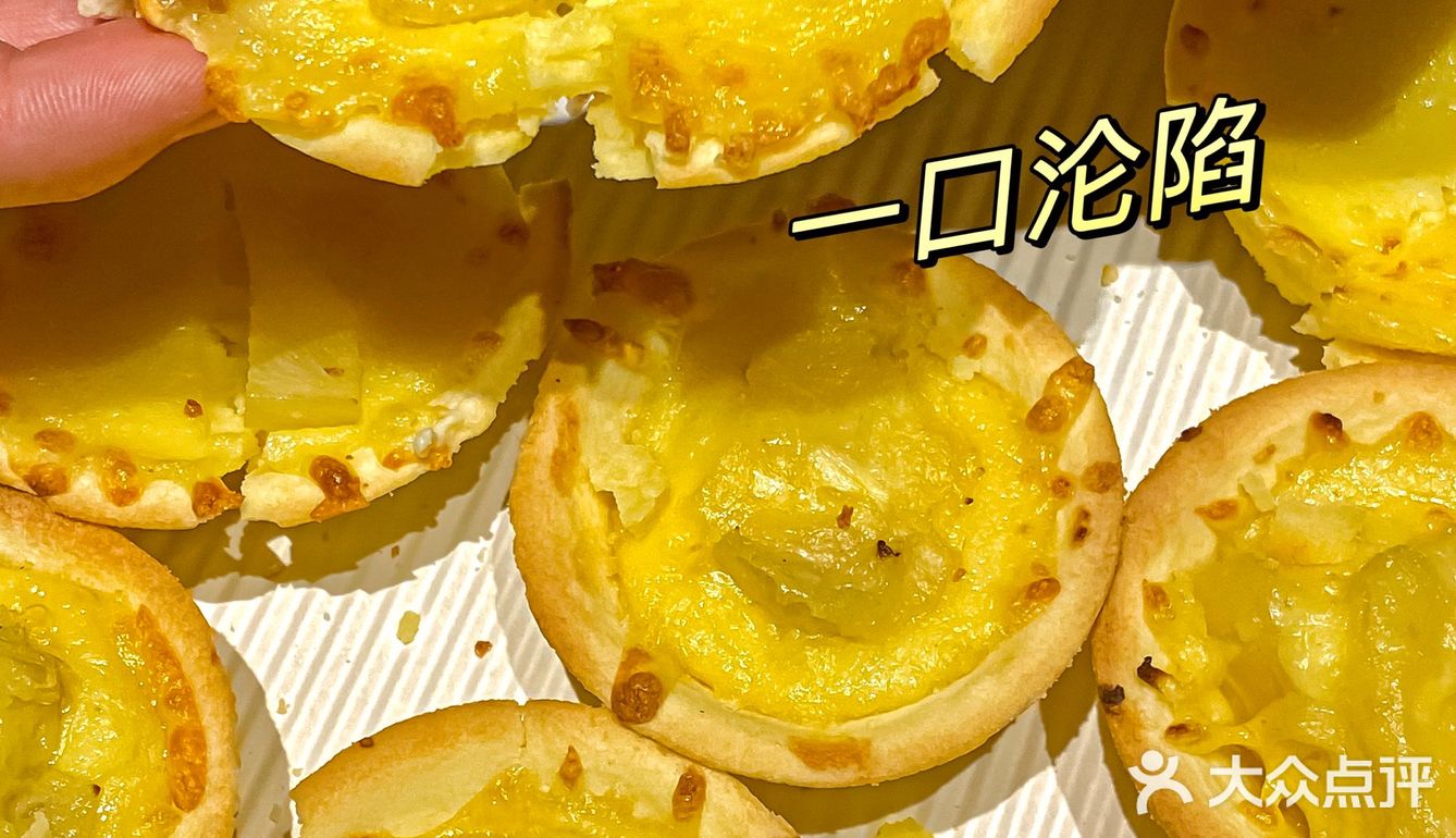 必胜客19.9元5只芝士挞🧀️真的没有对手🥹