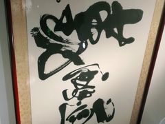 -大海碗·京菜炸酱面(雍和宫店)