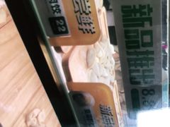 -袁记云饺(西安路店)