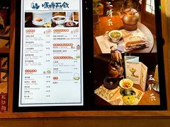 -长春堂顺时而饮(前门店)