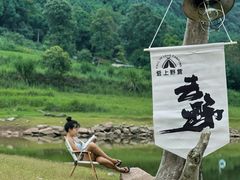 -金堂县云顶石城风景区