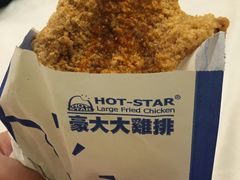 -豪大大鸡排(台北士林店)