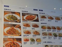 -兰湘子·湘菜小炒(盛龙广场店)