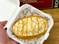 -富贵面包公司(运河店)