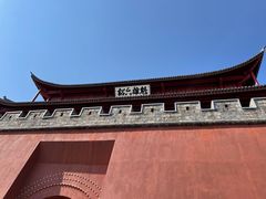 -巍山古城