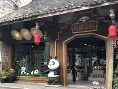 -安仁古镇