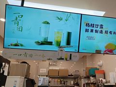 -茉沏(相城天虹店)