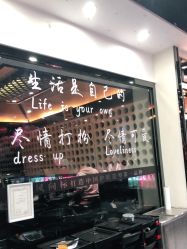 -风向标WIND VANE SALON