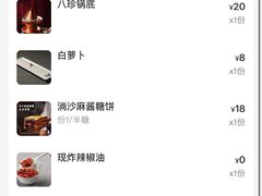 -清真·鸦儿李记·涮肉(花市店)
