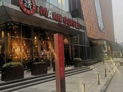 门面-漫咖啡(红唐店)