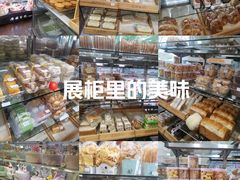 -芳园·蛋糕世界