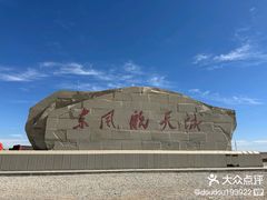 -中国酒泉卫星发射中心