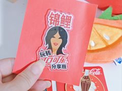 -东方明珠·可口可乐欢乐餐厅