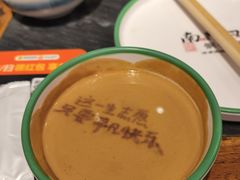 -南门四季铜锅涮肉(左家庄店)