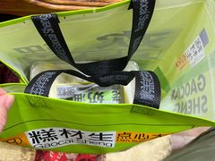 -糕材生•糕点•生日蛋糕(钟楼街店)