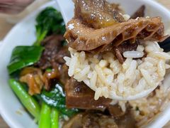 -彬记牛肉粿