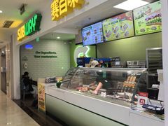 -赛百味SUBWAY(都汇天地店)