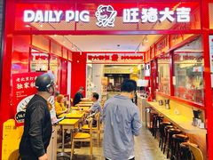 -北京安贞环宇荟