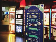 门面-银兴国际影城(永旺梦乐城吴中店)