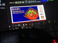 -杭州师范大学附属医院(杭州总院)