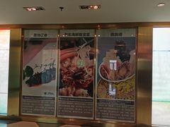 门面-玉林烤鸭店(定福庄店)