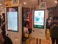 -麦当劳(华融店)