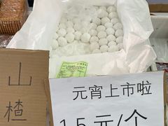-北京稻香村(马甸店)