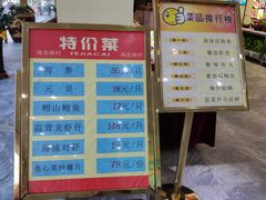 -海岛渔村大酒店(云霄路店)