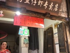 -黄龙溪古镇